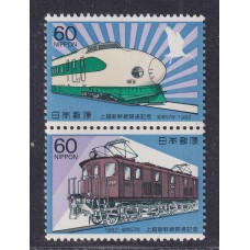 JAPON 1982 TRENES SERIE COMPLETA DE ESTAMPILLAS NUEVAS MINT FERROCARRILES